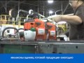 Husqvarna Factory RU