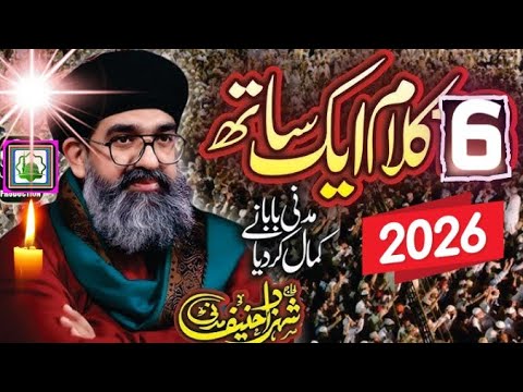 Best 6 Trending Kalam 2026 | Shahzad Haneef Madni | Heart Touching Islamic Kalam