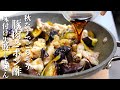 『秋茄子でごちそう』なすと豚バラのポン酢炒めの作り方。さっぱり食べやすい!