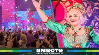 Зумеры сходят с ума от песен Надежды Кадышевой. Почему русская народная песня в трендах у молодежи?