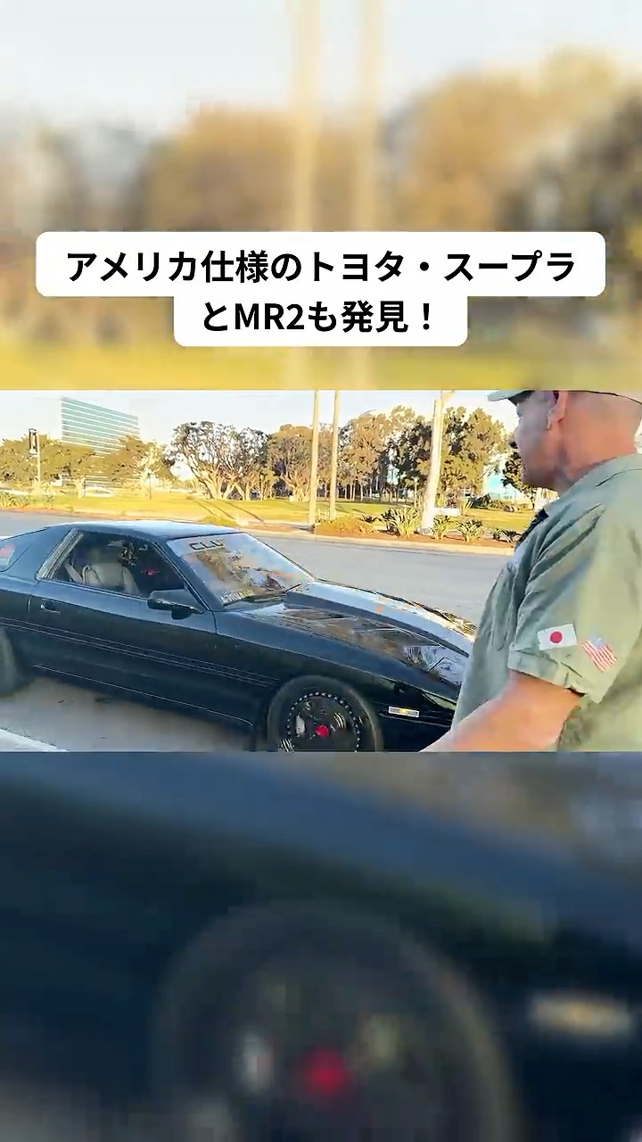 アメリカで発見！極上のトヨタ・スープラとMR2がカッコよすぎる