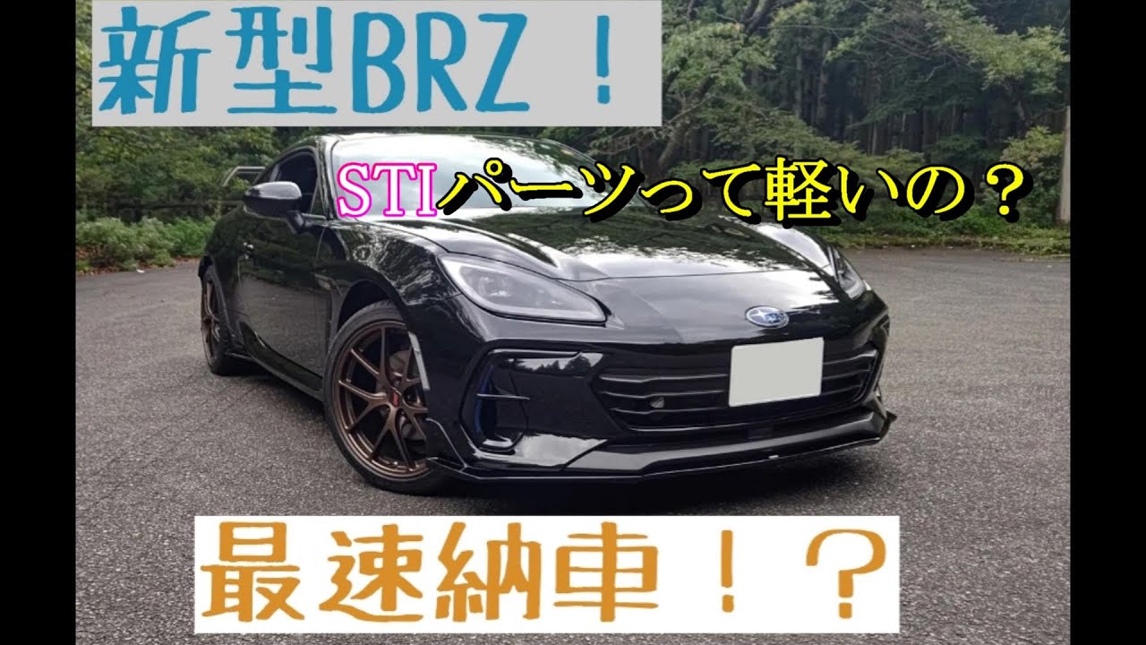 Crystal Black Silica 22 Subaru Brz Photos Toyota Gr86 Forum Gt86 Forum Subaru Brz Forum Scion