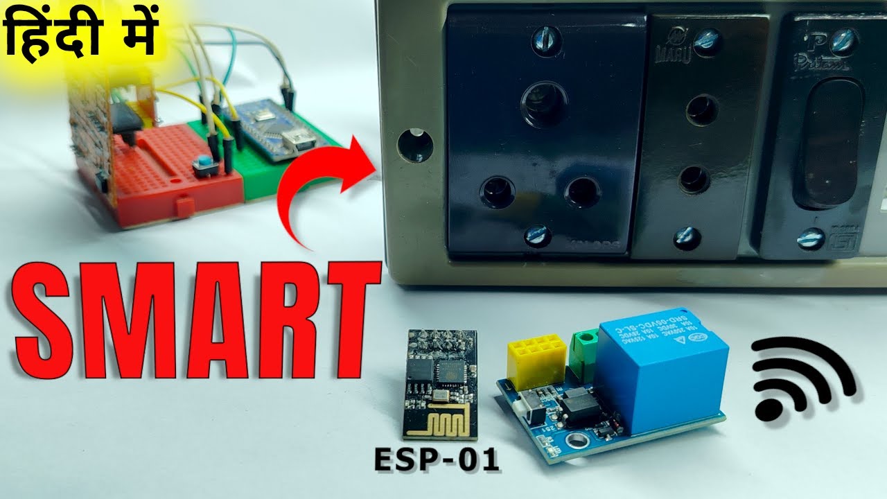 ESP-01 Smart Extension Board | Single Relay Module | Hindi ESP-NOW Tutorial