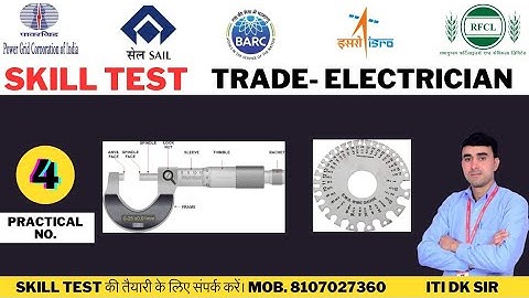 PGCIL SKILL TEST !! SAIL SKILL TEST !! RFCL SKILL TEST #pgcilskilltest#rfcilskilltest #sailskilltest