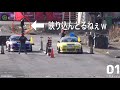 D1ライツの決勝戦!スタートラインで映り込み…。