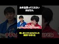 お弁当買ってくださいおばさん #東大生
