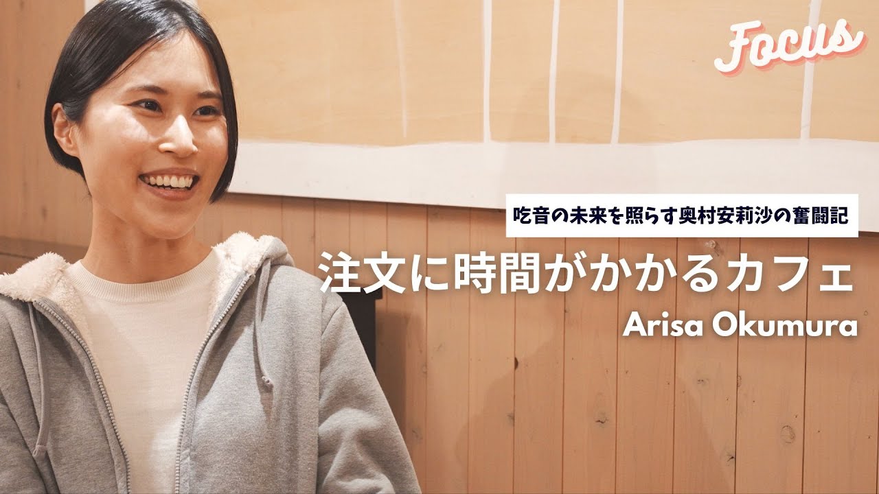 SORA（仮：春ノ詩喫茶）様 maxresdefault.jpg