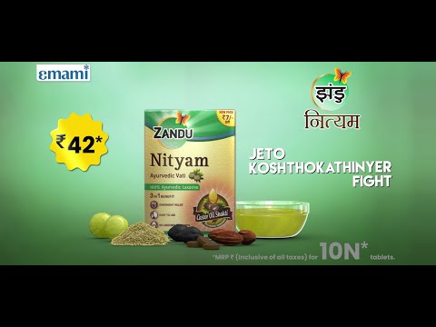 Zandu Nityam Divyendu Sharma_MRP TVC | Bengali | 20secs