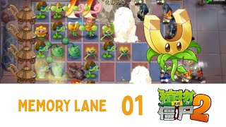 Pvz 2 China {Memory Lane} - Day 1/Easy Mode (24/05/25)