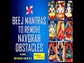 Budh Beej Mantra 108 Times in 5 Minutes Mp3 Song