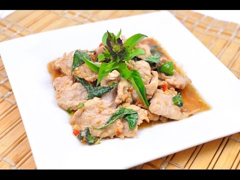 Stir Fried Pork with Thai Basil (Thai Food) - หมูผัดโหระพา