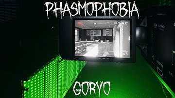 The Goryo | Phasmophobia Lil