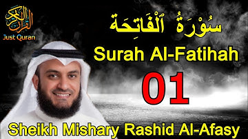 سورة الفاتحة - مشاري بن راشد العفاسي | Surat Al-Fatihah ( Surah Al-Fatiha ) | By Mishary Alafasy