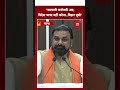 ‘कोई भी सरकारी कर्मचारी अब Foreign Travel नहीं करेगा.. Bihar घूमो’, सीएम Samrat Chaudhary बोले..