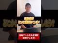 【悪用?】相談した内容って悪用される?見極めのポイントとは【現役FP】
