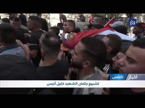 تشييع جثمان الشهيد خليل أنيس 