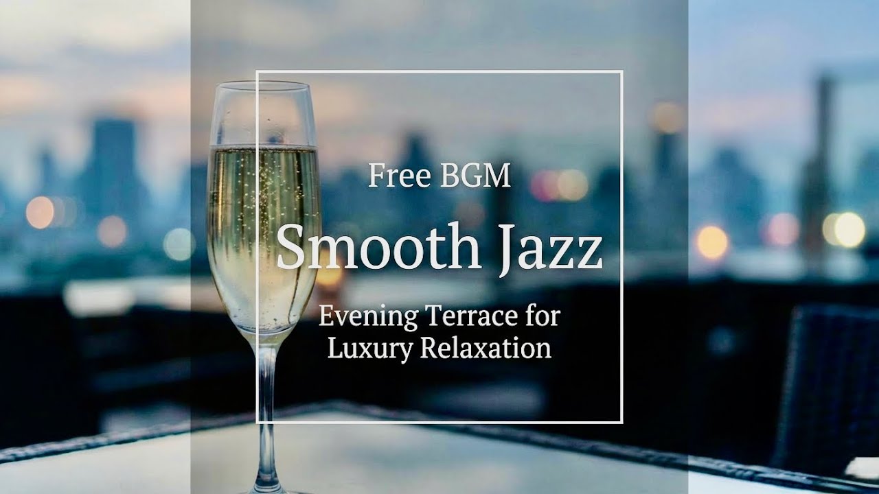 Smooth Jazz BGM – Evening Terrace for Luxury Relaxation [No Copyright]