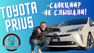 САНКЦИОННЫЙ ГИБРИД🔋 TOYOTA PRIUS ZVW51 /ZVW50 / ZVW55