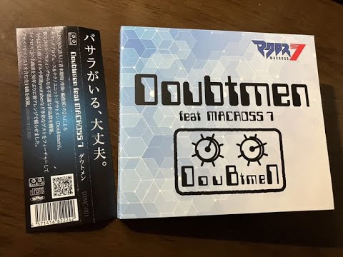 開発と文化1-4、6-7巻セット □CD「ダウトメン(Doubtmen) feat マクロス7 (MACROSS 7)」全曲