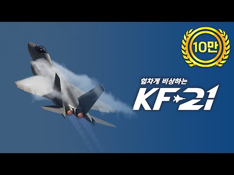 출고식 이후 미리 만나보는 KF-21의 비행 모습(CG구현)