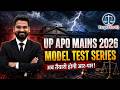 UP APO Mains 2026 Model Test Series | Complete Answer Writing Practice | Target for IQ