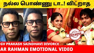 GV Prakash \& Saindhavi divorce news – கண்கலங்கிய A. R. Rahman? ஜி.வி பிரகாஷ் சைந்தவி