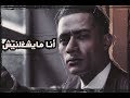 مهرجان انا مايشغلنيش غناء حمو الجوو و كوكا كلمات توتي توزيع شقاوه 2020 