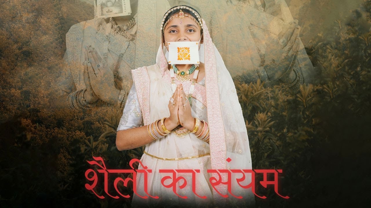 SHAILY KA SAIYAM | Biopic Short Film l 2024 l Durg l Diksha Event l CG