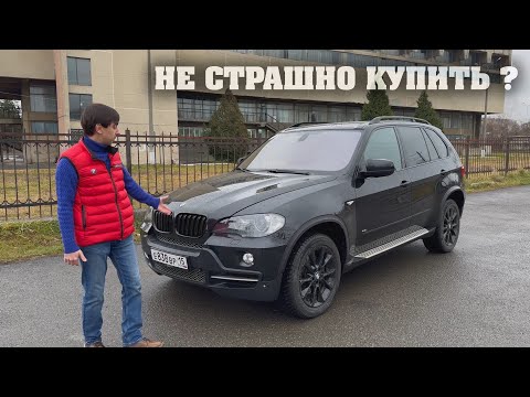 Видео: Купил BMW X5 E70 4,8 ! Вот чем он ПОКОРЯЕТ СЕРДЦА до сих пор | On Drive