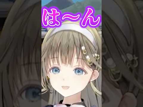 【あは~~ん❤💐】SqLAと英リサの急に始まる昭和なノリ【#ぶいすぽ切り抜き 】#ぶいすぽ #shorts