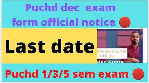 puchd dec exam form official notice 📣|once again last date extended|puchd reappear/private/regular