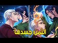 سجن والدها ظلم ا ليجبرها على الخضوع له المدعي العام المهووس يطارد فريسته حتى النهاية 
