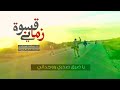 يمرسلي شل مرسالي