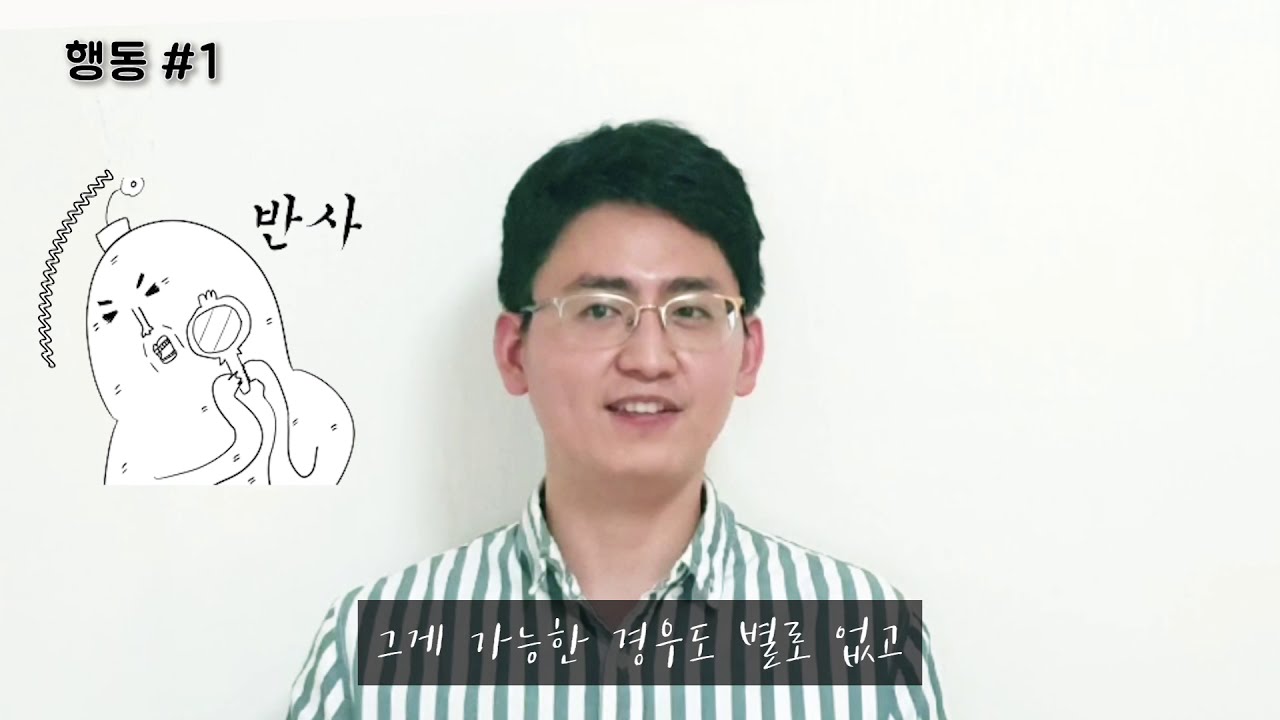 INTP은 연애할때도 INTP 한다? 4차원 너머 그들의 연애!