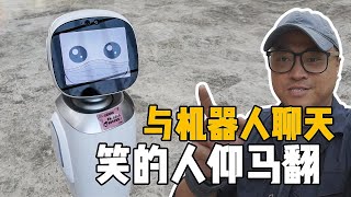 漫鱼快游Vlog | travel around China | 南昌吵架机器人太搞笑了，特意刁难它，它的机智回答笑的人仰马翻