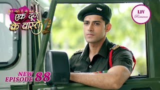 Shravan की Leaves हुई Approve | Ek Duje Ke Vaaste 2 | Ep 88 | Full Episode