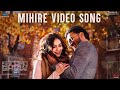 Mihire Video Song | Second show (Sinhala) | A.T.Gnanam | Hemal Ranasinghe | Pallavi Subhash