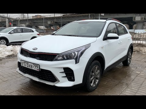 Взял Kia Rio X - новый X-line