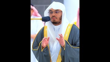 اواخر سورة لقمان الشيخ #ياسر_الدوسري