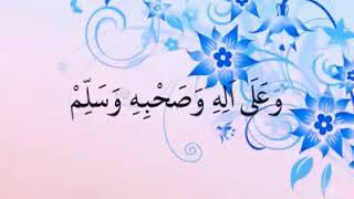 Shalawat Nahdliyyah Karya KH Hasan Abdul Wafi Paiton