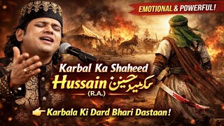 Karbala Ka Shaheed Hussain (R.A) | کربلا کا شہید حسینؓ | Dard Bhari Qawwali 2026