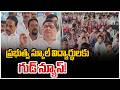 Good News for Telangana Students | ప్రభుత్వ స్కూల్ విద్యార్థులకు గుడ్ న్యూస్! | ZEE Telugu News