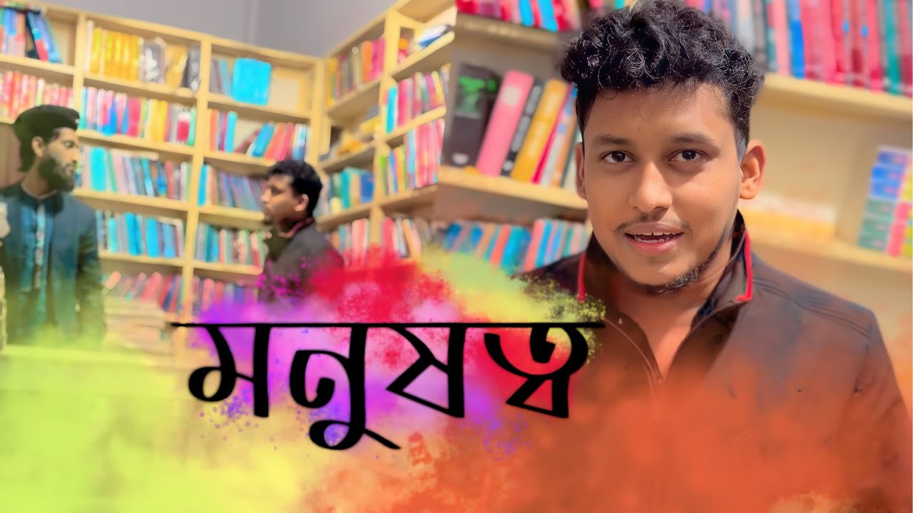 অটোরিকশা চোর ||Bk Liton|| New shortfilm 2023