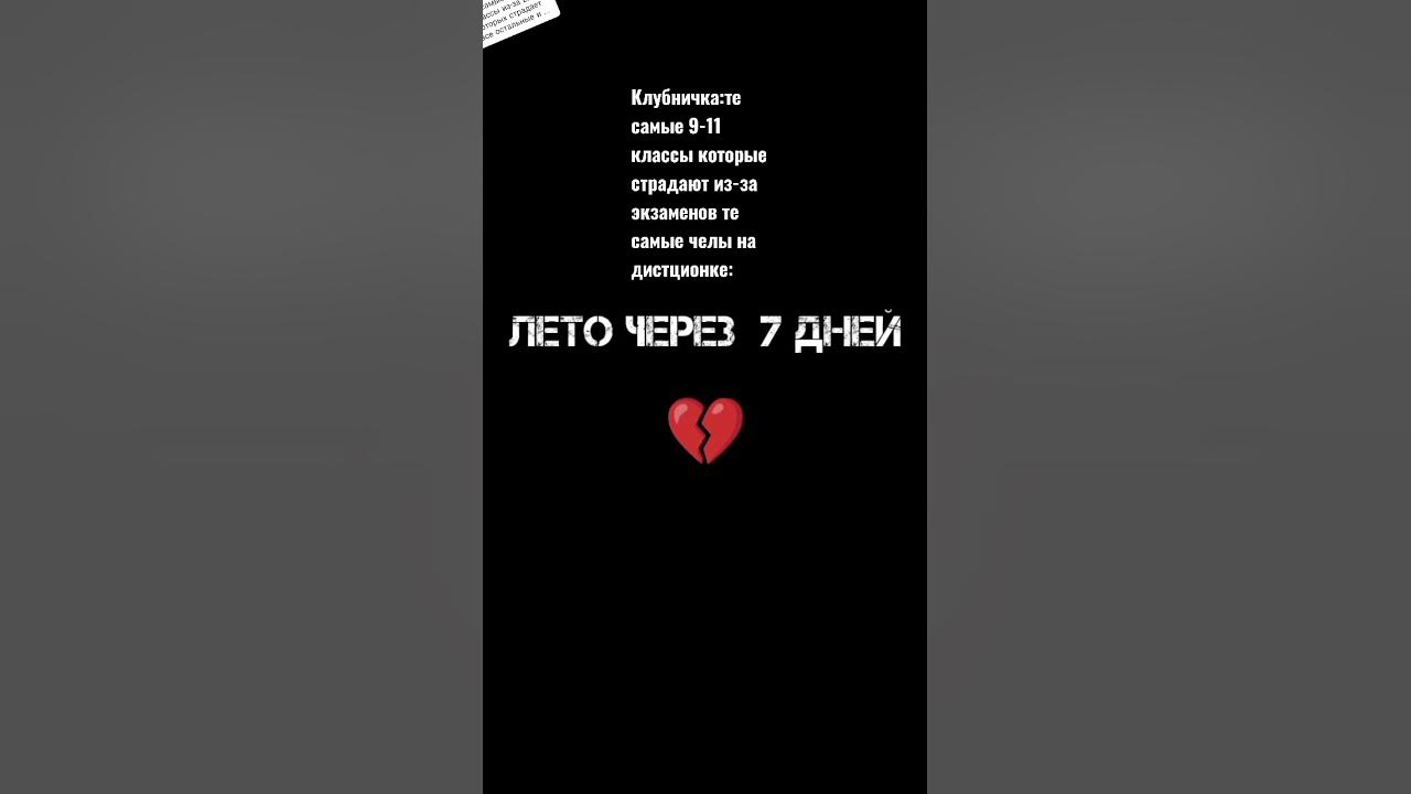 ответ - YouTube