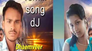 Remix DJ 2019 song happy new year bhojpuri gana धडकन धनंजय वीडियो