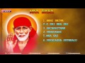 Sai Baba Devotional Songs Jukebox - Shiridi Saibaba Bhakthi Geethalu  | Devotional