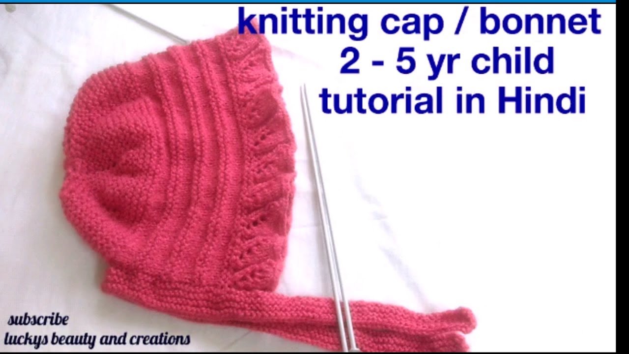 knit baby cap , woolen baby cap 