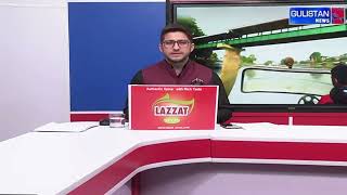 Snow Forecast for J&K | Heavy Snow Expected in Upper Reaches Until Jan 1