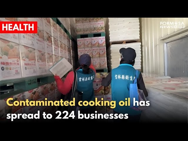 Tainted cooking oil spread to 224 businesses, including top hotels｜Taiwan News