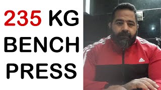 235 kg Bench press Behrouz Heydarian | پرس سینه 235 کیلوگرم بهروز حیدریان